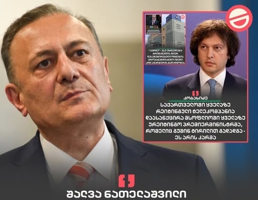 მეცნიერებმა მარსულ მეტეორიტში ძოწი იპოვეს