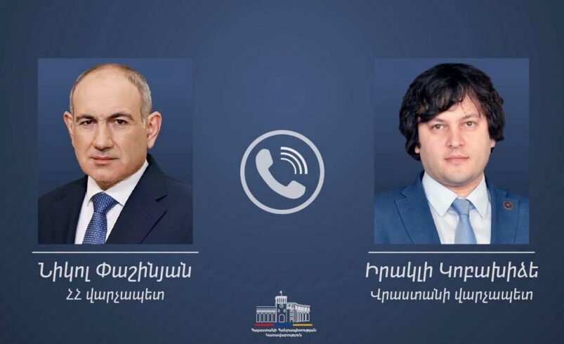 Состоялся телефонный разговор премьер-министров Армении и Грузии Никола Пашиняна и Ираклия Кобахидзе